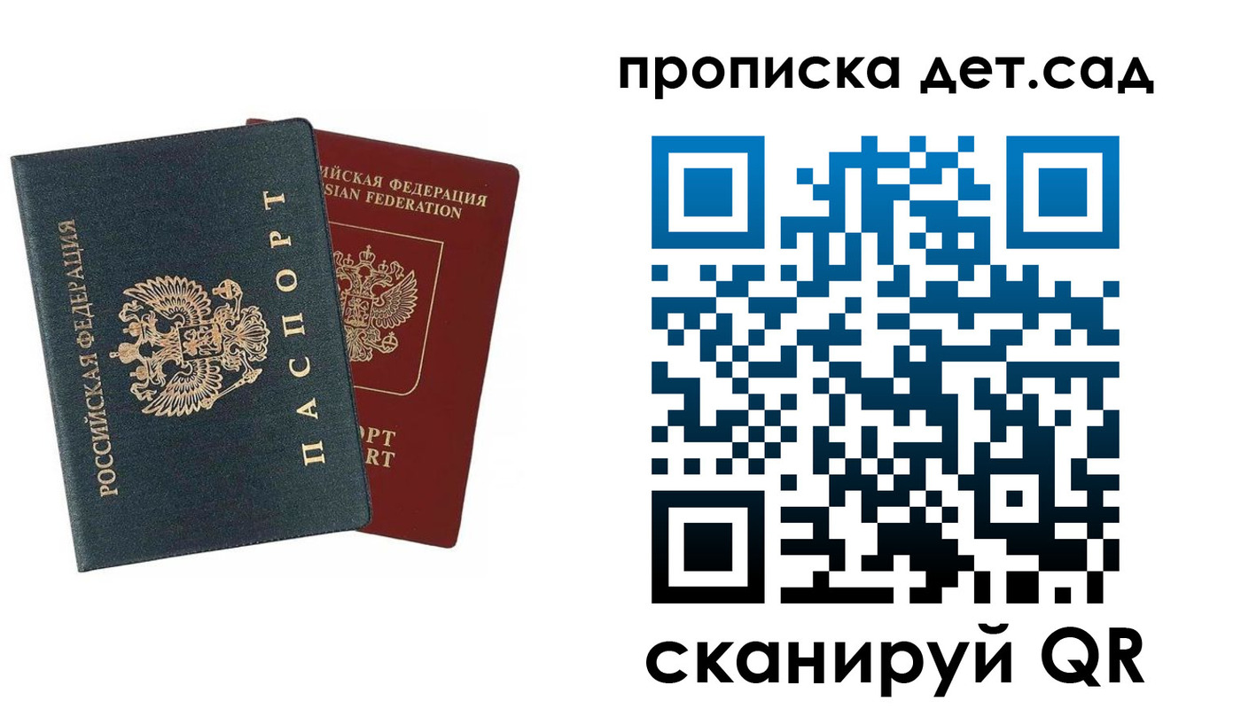 прописка в квартире в Малоярославце