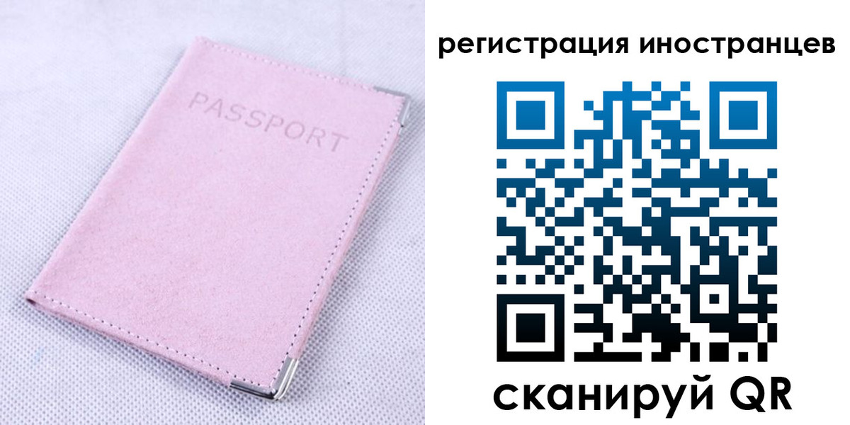 регистрация для школы в Малоярославце