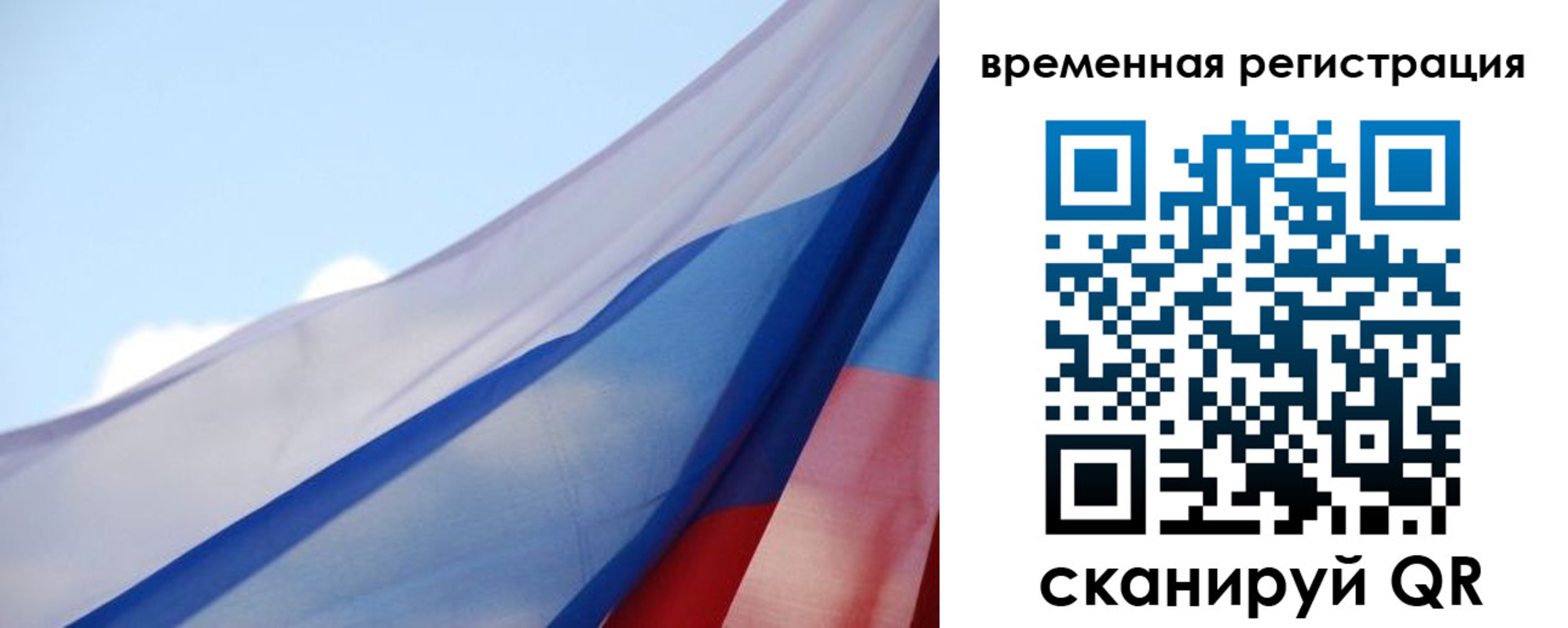 купить прописку в Малоярославце