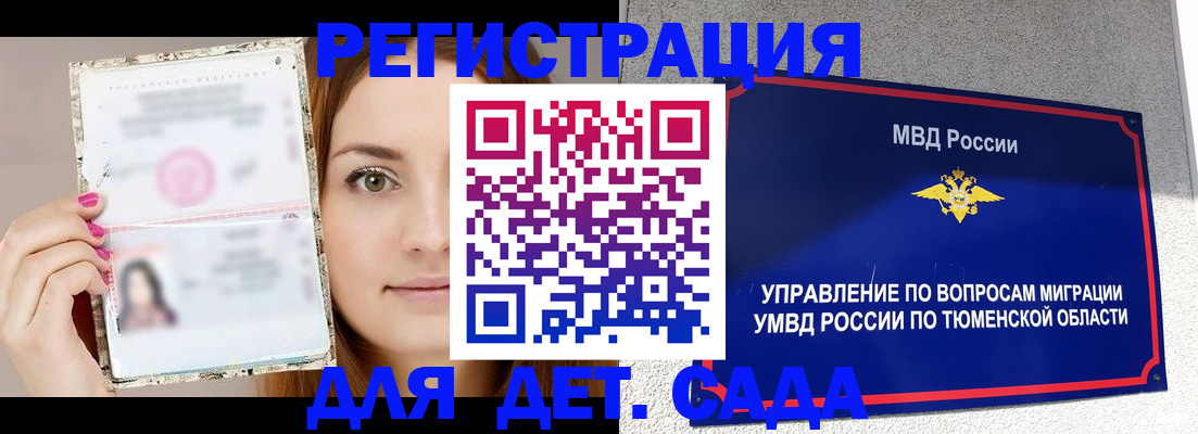 форма 3 в Малоярославце