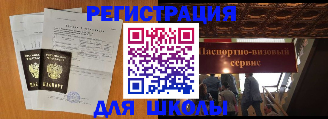 временная регистрация адрес в Малоярославце