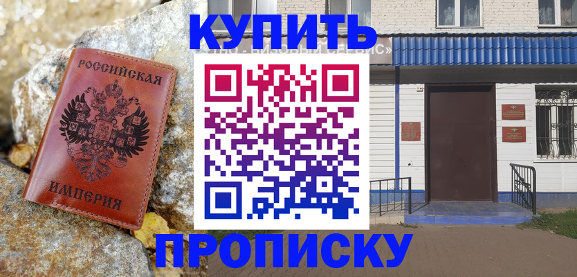временная регистрация 2025 в Малоярославце