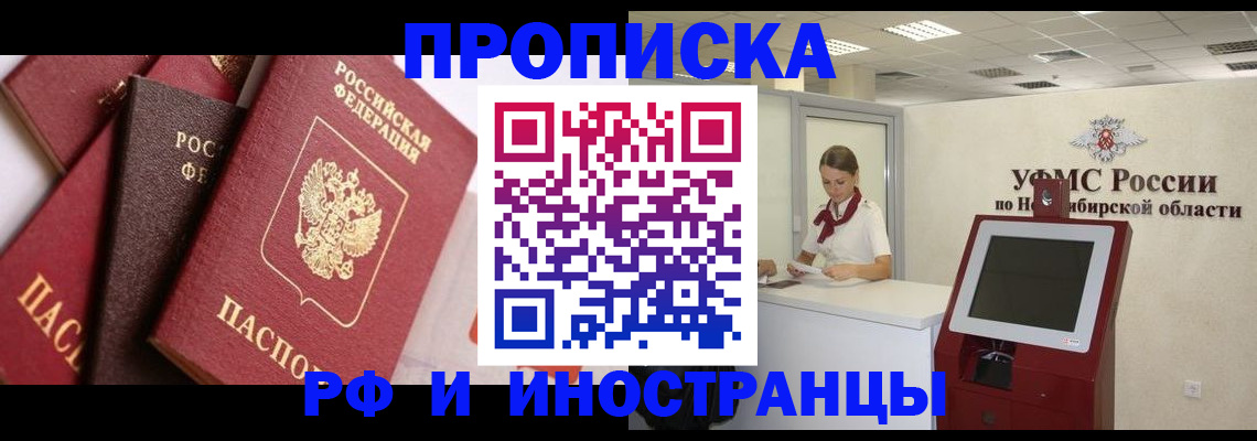 прописка для военкомата в Малоярославце