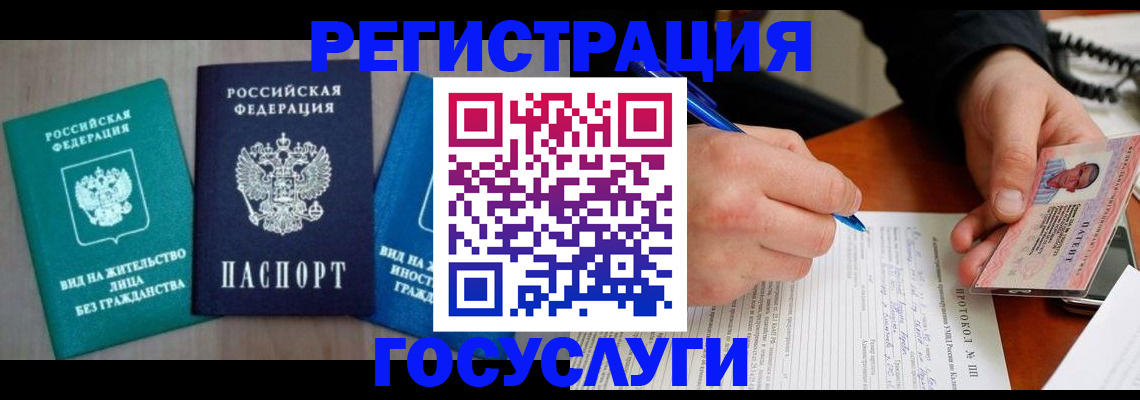 где прописаться в Малоярославце