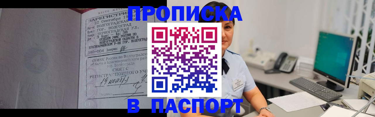 найти адрес прописки в Малоярославце