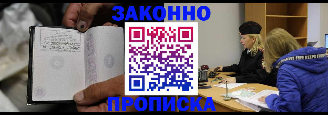 временная регистрация поиск в Малоярославце