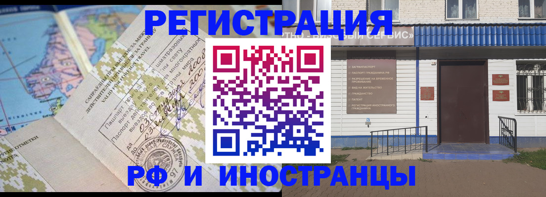 прописка ребенка в Малоярославце