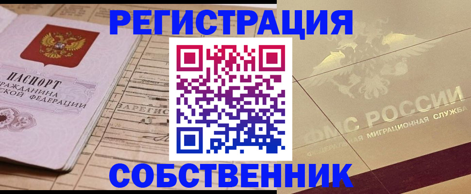 прописка поиск в Малоярославце