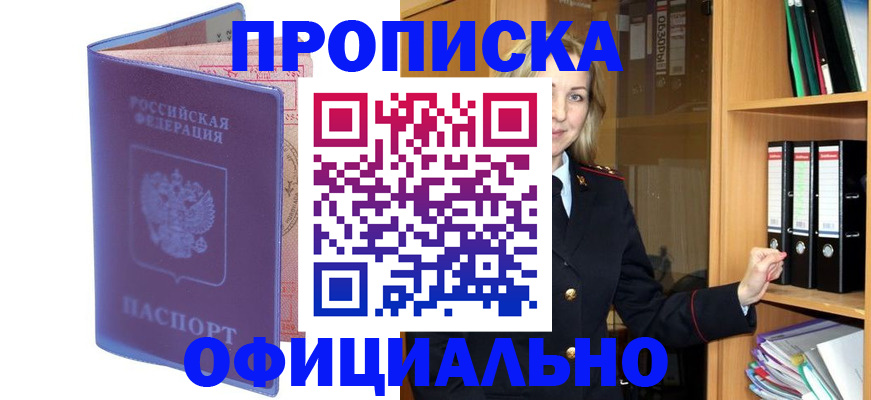 регистрация для школы в Малоярославце