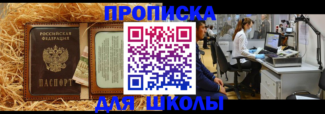 прописка для работы в Малоярославце
