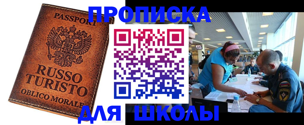 регистрация для дет. сада в Малоярославце