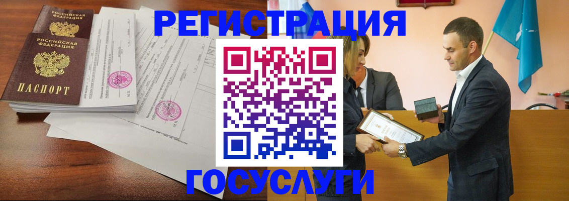 временная регистрация гарантия в Малоярославце